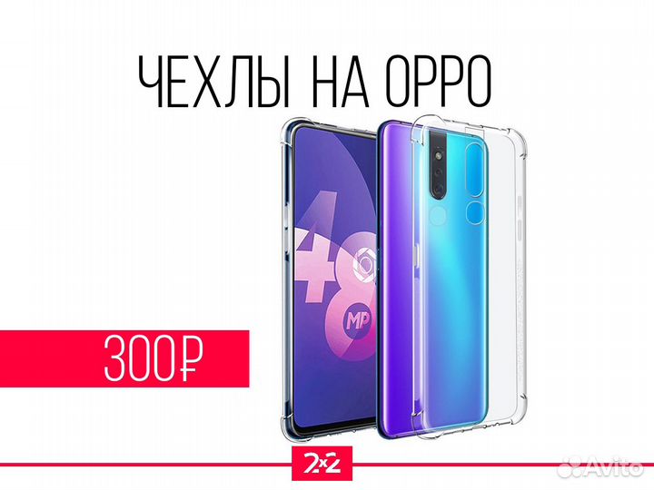 Чехол Oppo силиконовый. На все модели