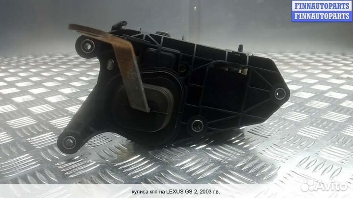 Кулиса Lexus GS II (S160), 2003 3.0 Бензин