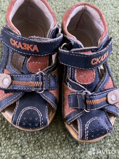 Сандали (босоножки) для мальчика