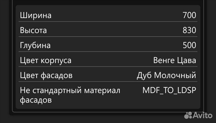 Продам стол для ноутбука Бриз новый