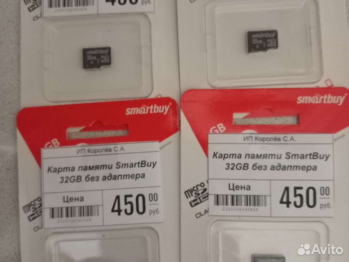 Карты памяти