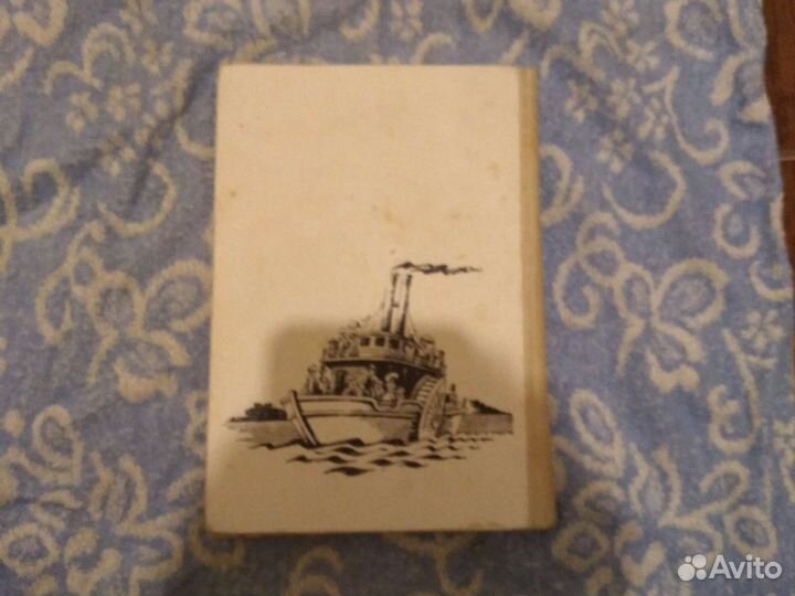 Книга 20 века 