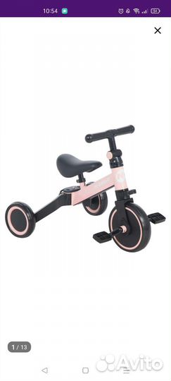 Велосипед беговел 3 в 1