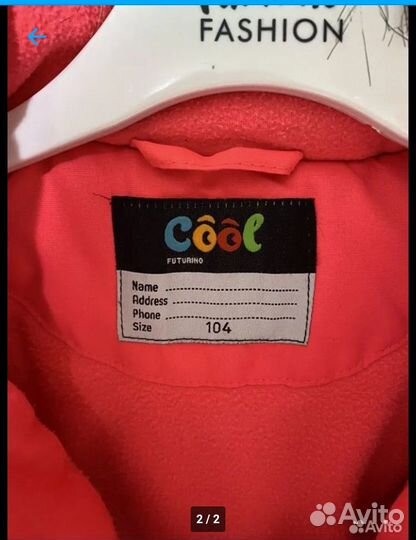 Куртка зимняя для девочки 104