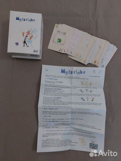 Настольные игры