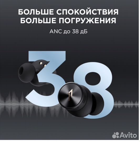 Беспроводные наушники 1more PistonBuds Pro EC302