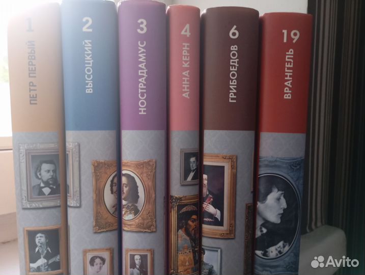 Книги серии жзл