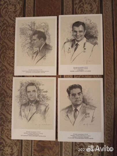 Герои космоса. Космонавты СССР (открытки)