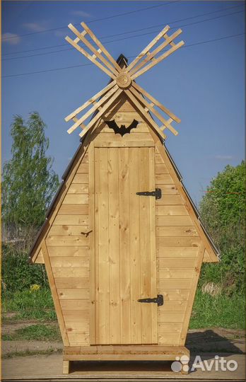 Уличный туалет SOX558