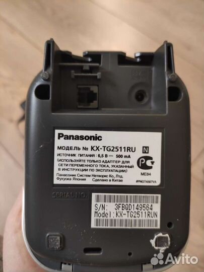 Стационарный телефон panasonic