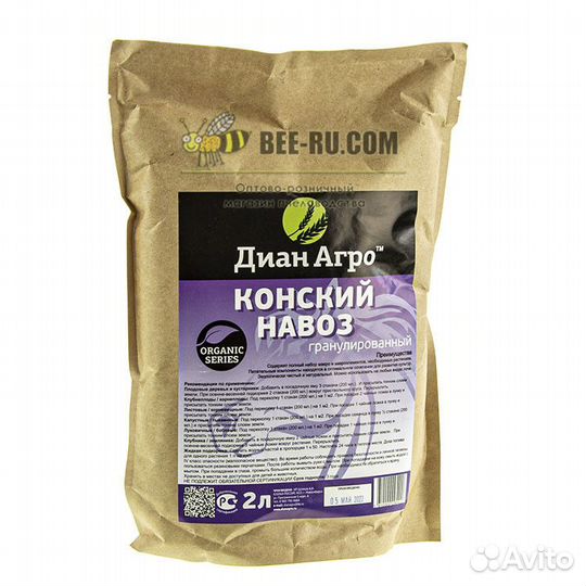 2 л. Гранулы Конский навоз