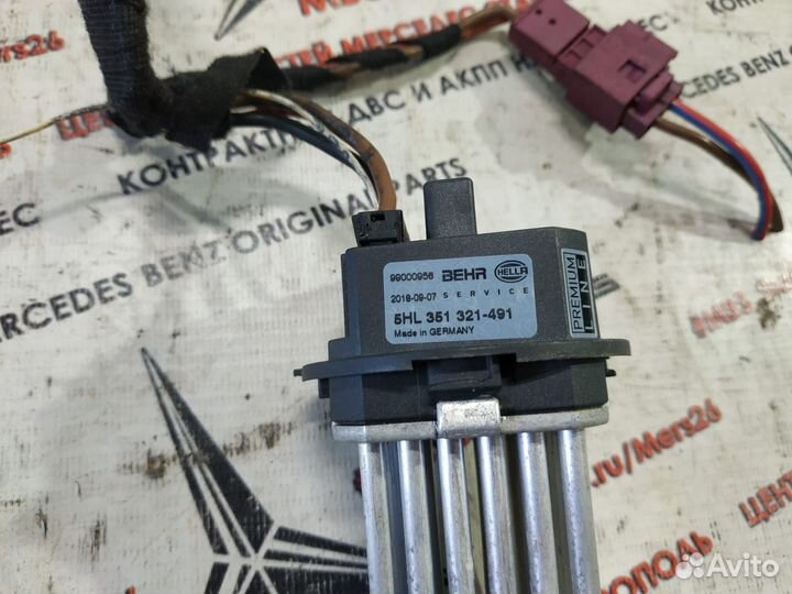 Реле печки w204 Mercedes