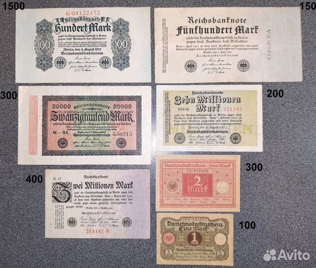 Банкноты Германии