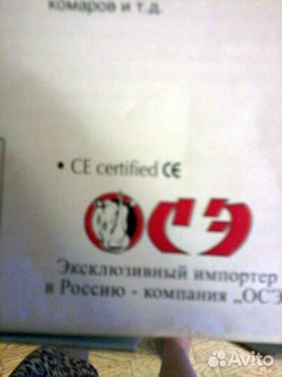 Лечебный воротник