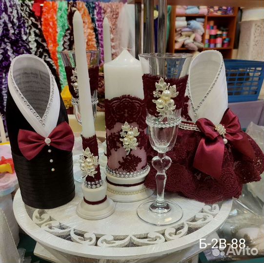 Свадебный набор