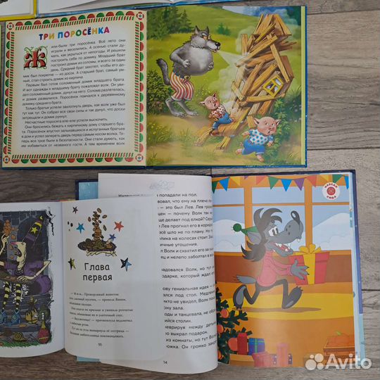 Детские книги на 2-4 года