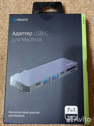 Адаптер Deppa для MacBook 7-в-1 Graphiet