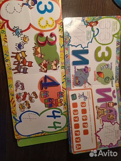 Пишем фломастером - Буквы, Цифры. Цена за всё