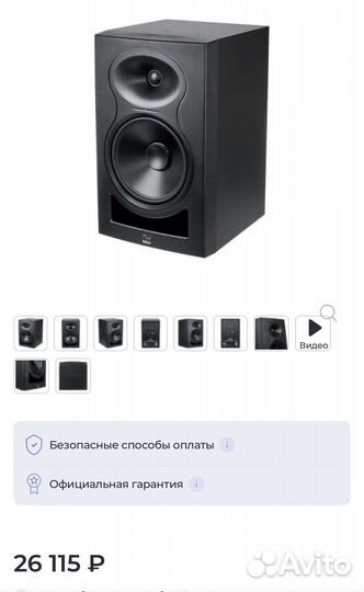 Монитор 100Вт 8” Kali Audio LP-8