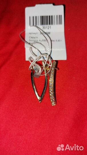 Золотые серьги