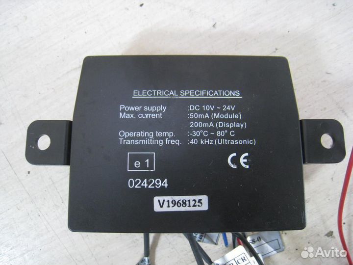 Блок парковки Mazda 6 (GH) 2009