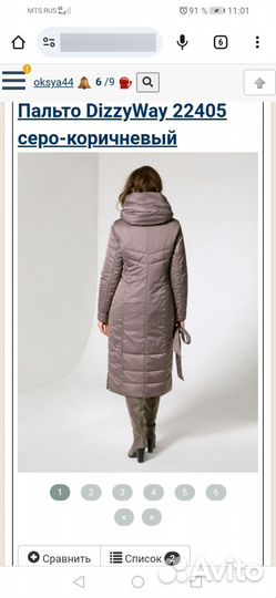 Пальто женское зимнее 52 размер, длинное