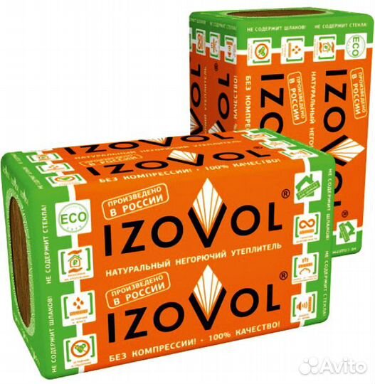 Утеплитель