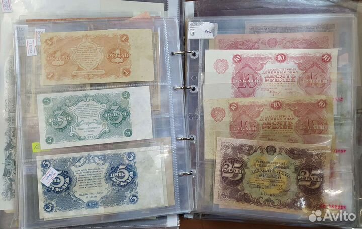 Альбом банкнот России с 1899 до 1961 года