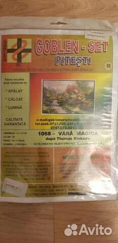 Goblenset 1068 Vara magica набор гобелен