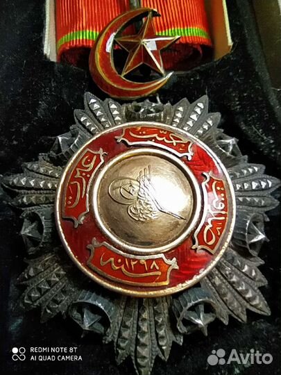 Турция. Орден Меджидие. Командорская степень