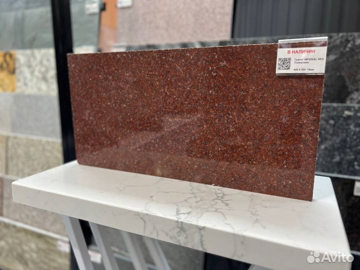 Плитка гранитная полировка и термо 60*30 и 60*60