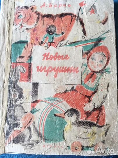 Детский надувной бассейн