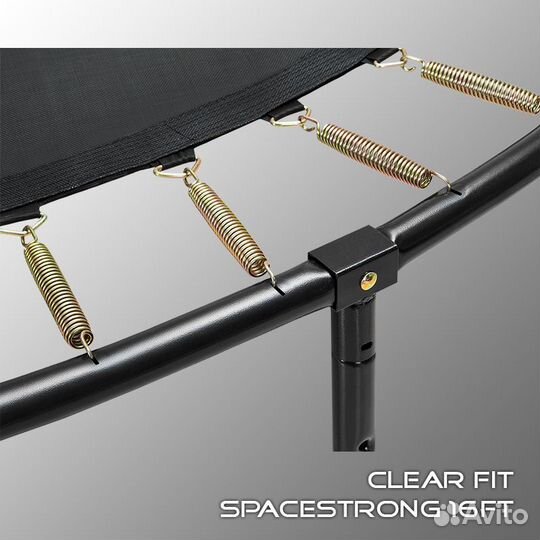 Батут Clear Fit SpaceHop 16Ft