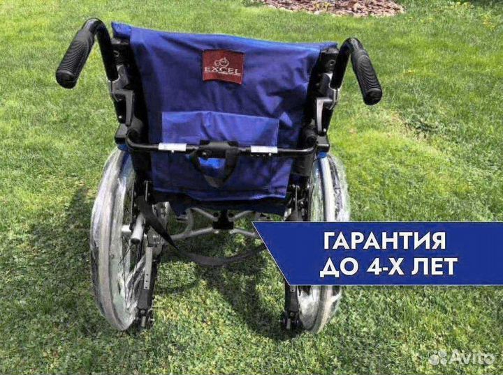 Инвалидная коляска С компенсацией Егорьевск