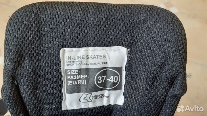 Роликовые коньки vestra RED размер 37-40