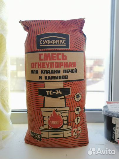 Смесь огнеупорная кладочная Суффикс тс-74 25 кг