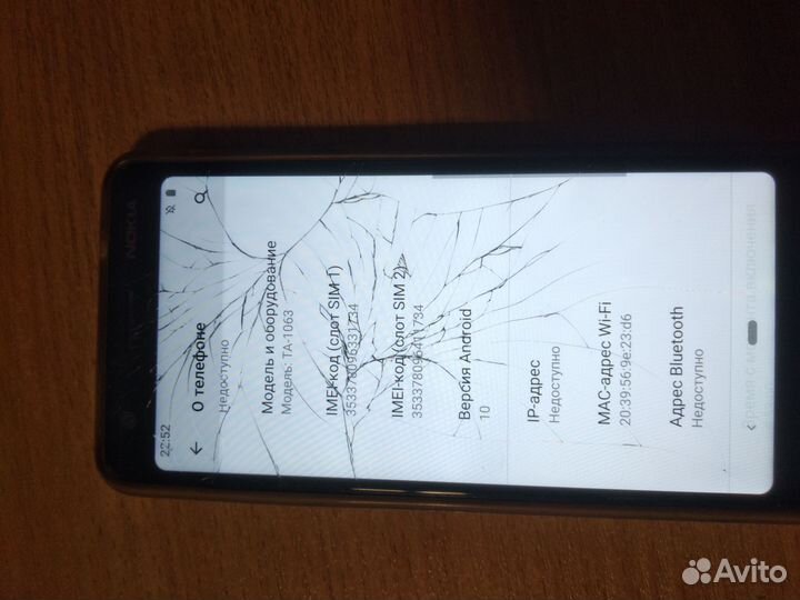 Nokia 3.1, 2/16 ГБ