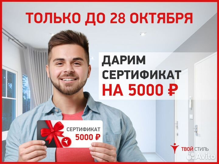 Натяжные потолки. Нам доверяют - отзывы в профиле