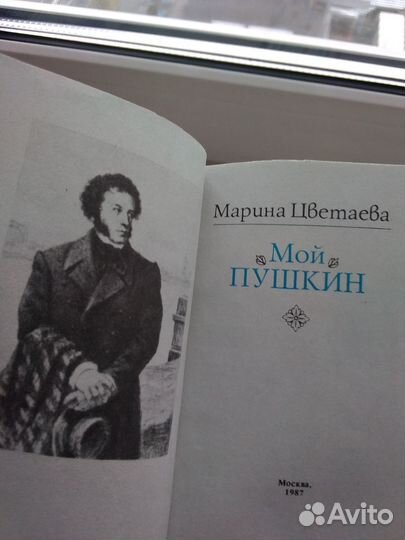 Миниатюрные/карманные книги