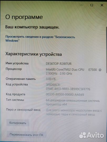 Пк для школы,офиса, дома