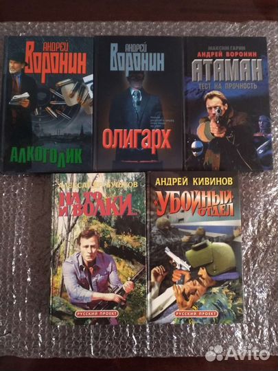 Книги разных авторов