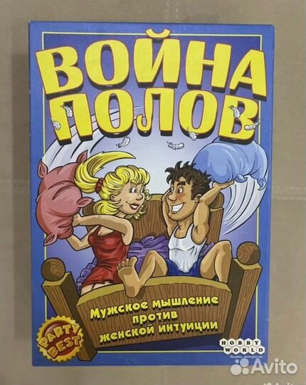 Игра настольная