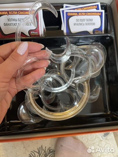 Настольная игра