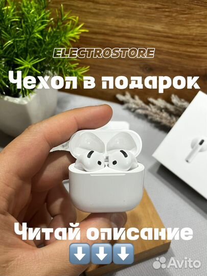 Наушники AirPods 4 ANC с гироскопом