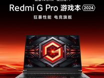 Ноутбук xiaomi Redmibook G PRO 14900HX RTX4060