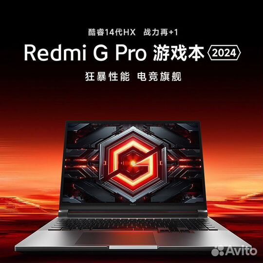 Ноутбук xiaomi Redmibook G PRO 14900HX RTX4060