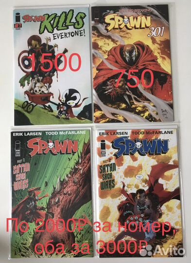 Комиксы на английском