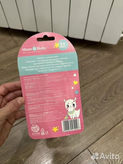 Ниблер новый