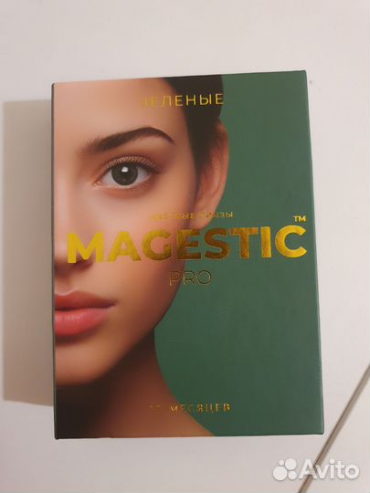 Цветные линзы