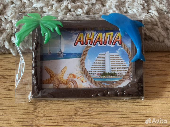 Магнит дерево Черное море, Азовское